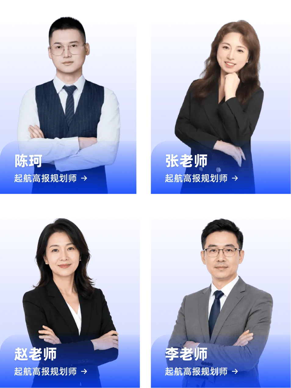 985大学教授、新加坡国立大学博士多家地方政府顾问、智库新工科改革、双一流学科评估参与者学科博士点评审、研究生教学质量评估专家专注教育决策与升学规划模型研究